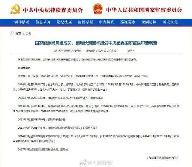  曼城财务违规调查，欧冠资格或受重大影响